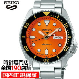 【10%OFFクーポン21日9:59まで！】セイコー 5スポーツ SBSA009 メンズ 腕時計 メカニカル 自動巻き オレンジ デイデイト 日本製