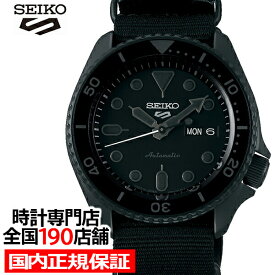 セイコー 5スポーツ ストリート SBSA025 メンズ 腕時計 メカニカル 自動巻き ナイロン ブラック 日本製