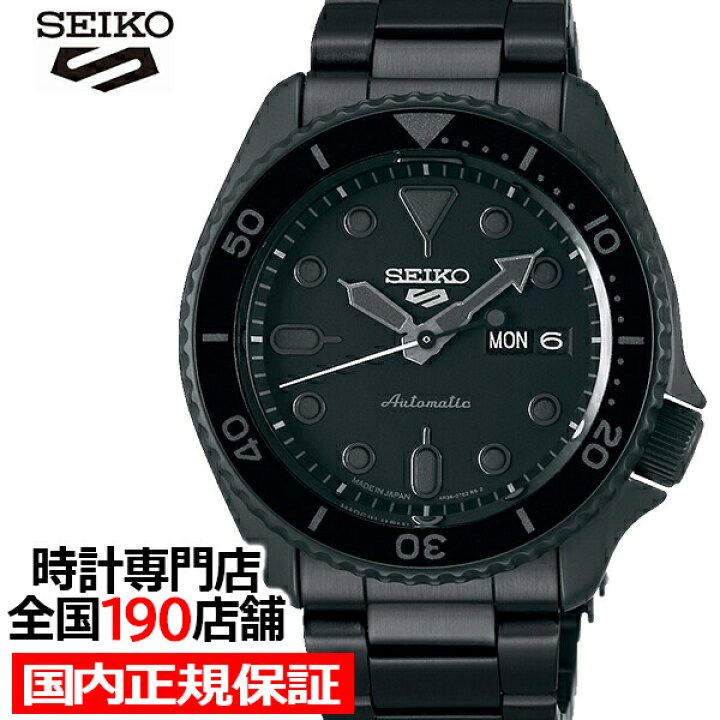 楽天市場】セイコー 5スポーツ ストリート 流通限定モデル SBSA075 