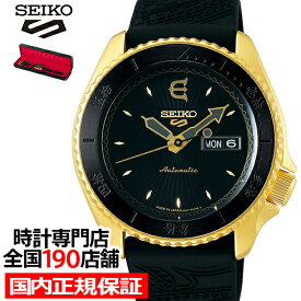 セイコー 5スポーツ EVISEN SKATEBOARDS コラボ KABUTO 兜 SBSA104 メンズ 腕時計 メカニカル 自動巻き 日本製