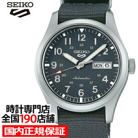 セイコー 5スポーツ FIELD SPORTS STYLE フィールドスポーツ スタイル SBSA115 メンズ 腕時計 メカニカル 自動巻き ナイロンバンド グレー 日本製