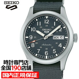 【10%OFFクーポン21日9:59まで！】セイコー 5スポーツ FIELD SPORTS STYLE フィールドスポーツ スタイル SBSA115 メンズ 腕時計 メカニカル 自動巻き ナイロンバンド グレー 日本製