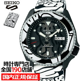 セイコー 5スポーツ AUTOMOAI オートモアイ コラボ 限定モデル SBSA123 メンズ 腕時計 メカニカル 自動巻き 日本製
