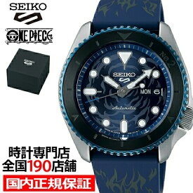 【10%OFFクーポン21日9:59まで！】セイコー 5スポーツ ワンピース コラボ 限定モデル サボ SBSA157 メンズ 腕時計 メカニカル 自動巻き 日本製