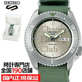 セイコー5 スポーツ Chaos Fishing Club カオスフィッシングクラブ コラボレーション 限定モデル SBSA169 メンズ 腕時計 メカニカル 自動巻き ナイロンバンド オリーブ 日本製