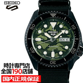 【10%OFFクーポン21日9:59まで！】セイコー5 スポーツ SKX Street Style カモフラージュ ダイヤル SBSA173 メンズ 腕時計 メカニカル 自動巻き ナイロンバンド 日本製