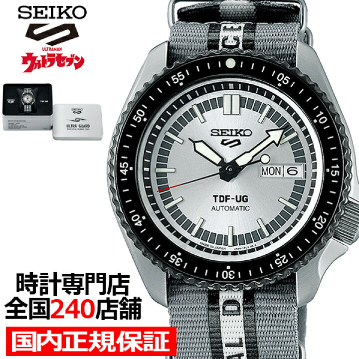 楽天市場 1月13日発売 予約 セイコー5 スポーツ 55周年記念 ウルトラセブン コラボレーション 限定モデル ウルトラ警備隊 Sbsa195 メンズ 腕時計 メカニカル 自動巻き 日本製 61 5d ザ クロックハウス 楽天市場店