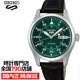 セイコー5 スポーツ フィールド スーツ スタイル ミッドサイズモデル SBSA203 メンズ レディース 腕時計 メカニカル 自動巻き グリーンダイヤル 革ベルト 日本製