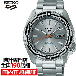 【ポイント最大54倍&最大2000円OFFクーポン】セイコー 5スポーツ SKX スポーツ スタイル レトロカラーコレクション SBSA217 メンズ 腕時計 メカニカル 自動巻き シルバー 日本製
