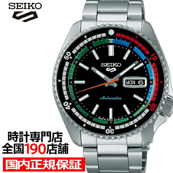 楽天市場】【ポイント最大59倍＆最大2000円OFFクーポン！】セイコー 5 