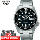 セイコー5 スポーツ SKX スポーツ スタイル ミッドサイズモデル SBSA225 メンズ 腕時計 メカニカル 自動巻き ブラックダイヤル メタルバンド 日本製
