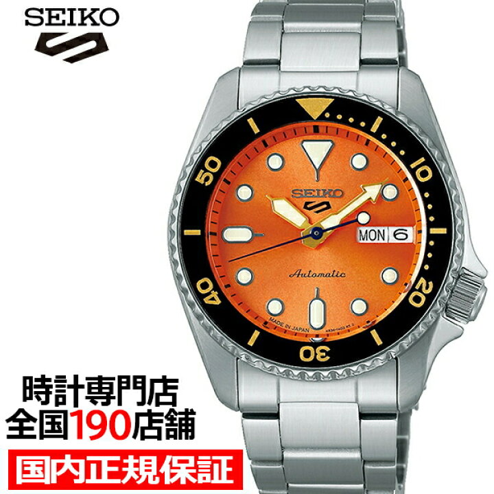 楽天市場】【1日はポイント最大42.5倍＆10%OFFクーポン】セイコー5 
