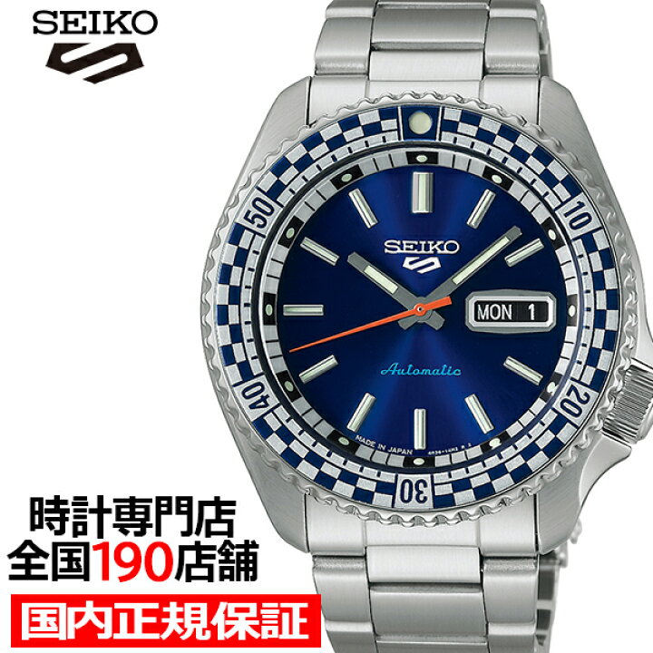 楽天市場】セイコー 5スポーツ SKX スポーツ スタイル レトロカラー 