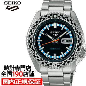 セイコー 5スポーツ SKX スポーツ スタイル レトロカラーコレクション チェッカーフラッグ SBSA245 メンズ 腕時計 メカニカル 自動巻き 日本製 6119-7170