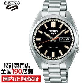 《5月10日発売》セイコー5 スポーツ SNXS スポーツ スタイル クラシックスポーツシリーズ SBSA255 メンズ 腕時計 メカニカル 自動巻き ブラック 日本製