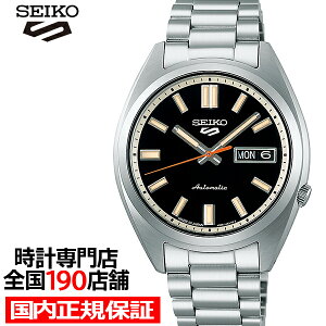 【ポイント最大54倍&最大2000円OFFクーポン】セイコー 5スポーツ SNXS スポーツ スタイル クラシックスポーツシリーズ SBSA255 メンズ 腕時計 メカニカル 自動巻き ブラック 日本製