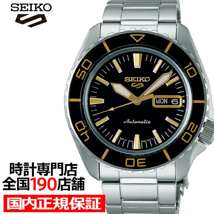 楽天市場】【ポイント最大53.5倍＆最大2000円OFFクーポン】セイコー 5  