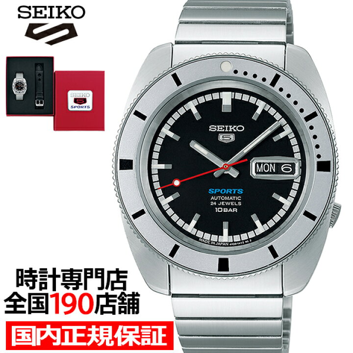 楽天市場】セイコー 5スポーツ ヘリテージデザイン復刻 限定モデル  