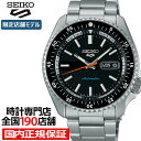 【ポイント最大49倍！超ポイントバック祭】セイコー 5スポーツ SKXシリーズ ショップ専用 専売 限定モデル ダブルハリケーン SBSA289 メンズ 腕時計 自動巻 日本製
