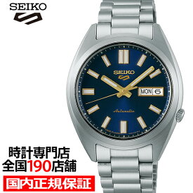 セイコー 5スポーツ SNXS スポーツ スタイル SBSA291 メンズ 腕時計 メカニカル 自動巻き ブルー 日本製