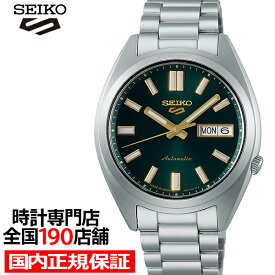 【10日限りの抽選還元＆ポイント最大57.5倍＆最大2000円OFFクーポン】セイコー 5スポーツ SNXS スポーツ スタイル SBSA293 メンズ 腕時計 メカニカル 自動巻き グリーン 日本製
