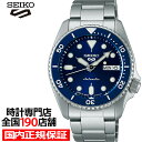 《8月8日発売》セイコー 5スポーツ SKX スポーツ スタイル ミッドサイズモデル SBSA299 メンズ 腕時計 自動巻 ネイビーダイヤル デイデイト 日本製