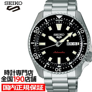 ZCR[ 5X|[c SKXV[Y SKX399 I}[WfUC SBSA305 Y rv  ubN_C {