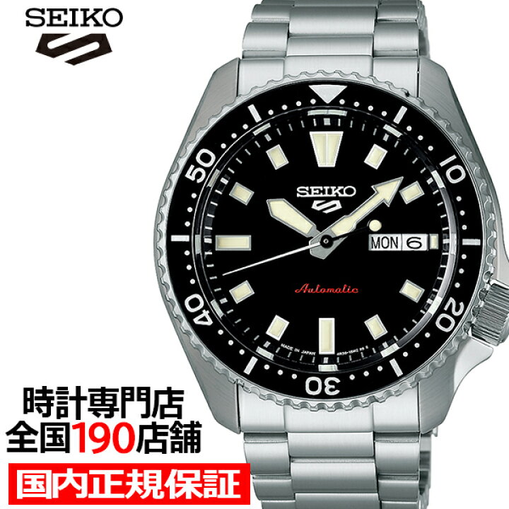 楽天市場】セイコー 5スポーツ SKXシリーズ SKX399 オマージュデザイン 
