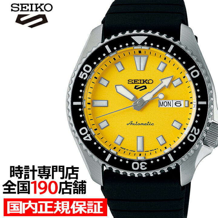 楽天市場】セイコー 5スポーツ SKXシリーズ SKX399 オマージュデザイン 