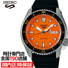 【10日限りの抽選還元＆ポイント最大57.5倍＆最大2000円OFFクーポン】セイコー 5スポーツ SKXシリーズ SKX399 オマージュデザイン SBSA309 メンズ 腕時計 自動巻 オレンジダイヤル シリコンバンド 日本製