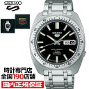 《7月11日発売/予約》セイコー 5スポーツ ヘリテージデザイン 復刻限定モデル SBSA313 メンズ 腕時計 自動巻 ブラックダイヤル ツートーンデイデイト 日本製