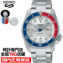 《9月5日発売/予約》セイコー 5スポーツ SKX ペプシ コラボレーション 限定モデル 90年代ロゴデザイン SBSA319 メンズ 腕時計 自動巻 ホワイトシルバー デイデイト 日本製