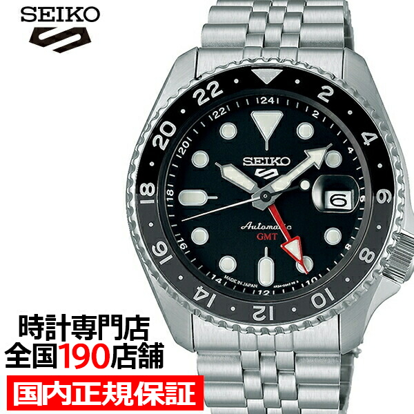 楽天市場】セイコー5 スポーツ SKX Sports Style GMTモデル SBSC001