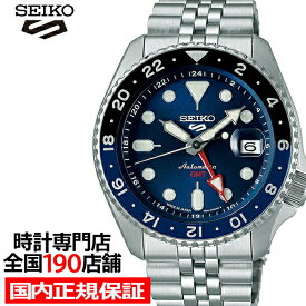 【1日はポイント最大41倍＆10%OFFクーポン】セイコー5 スポーツ SKX Sports Style GMTモデル SBSC003 メンズ 腕時計 メカニカル 自動巻き ブルー 日本製