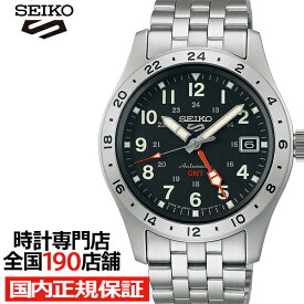 【ポイント最大52倍＆最大2000円OFFクーポン】セイコー 5スポーツ フィールド GMT スポーツスタイル SBSC011 メンズ 腕時計 メカニカル 自動巻き ブラックダイヤル メタルバンド 日本製 雑誌掲載