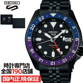 セイコー5 スポーツ 堀米雄斗 コラボレーション 限定モデル SBSC015 メンズ 腕時計 メカニカル 自動巻き GMT 日本製