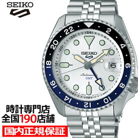 セイコー 5スポーツ SKX Sports Style GMTモデル SBSC017 メンズ 腕時計 自動巻 シルバーダイヤル 日本製