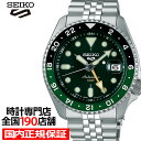 【20時〜ポイント最大58倍＆10%OFFクーポン】セイコー 5スポーツ SKX Sports Style GMTモデル SBSC019 メンズ 腕時計 自動巻 グリーンダイヤル 日本製