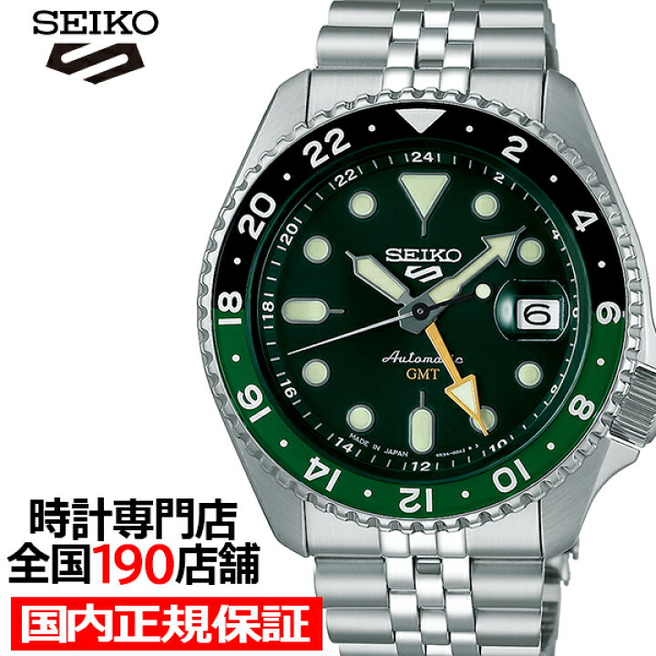楽天市場】【18日はポイント最大45倍＆10%OFFクーポン！】セイコー 5  