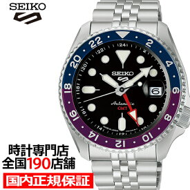 セイコー 5スポーツ SKX Sports Style GMT 日本限定モデル 浮世絵 SBSC021 メンズ 腕時計 自動巻 日本製