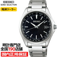 【ポイント最大53.5倍＆最大2000円OFFクーポン】セイコー セレクション SBTM291 メンズ 腕時計 ソーラー…