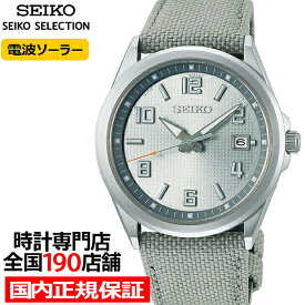 セイコー セレクション マスターピース master-piece 監修 流通限定モデル SBTM311 メンズ 腕時計 ソーラー電波 ギョーシェ模様 グレーナイロン 日本製