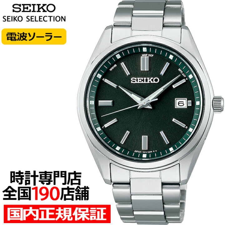 楽天市場】セイコー セレクション Sシリーズ SBTM319 メンズ 腕時計  