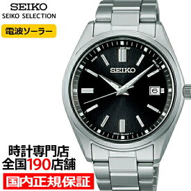 【10%OFFクーポン21日9:59まで！】セイコー セレクション Sシリーズ SBTM323 メンズ 腕時計 ソーラー 電波 ブラック 日本製