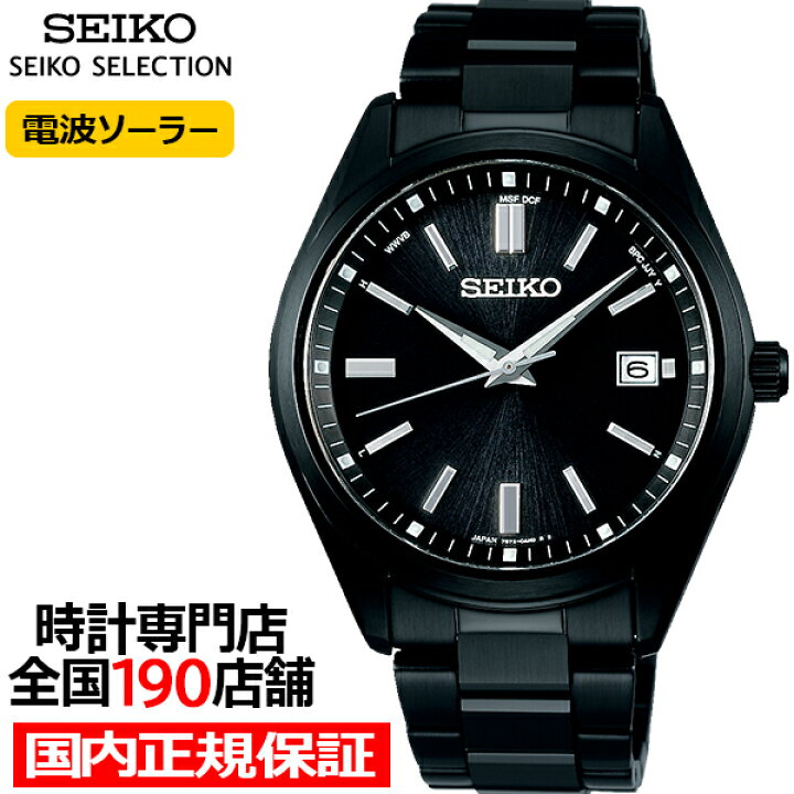 楽天市場】セイコー セレクション Sシリーズ SBTM325 メンズ 腕時計 