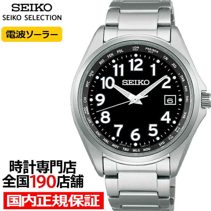 楽天市場】【今ならポイント最大47.5倍】セイコー セレクション 