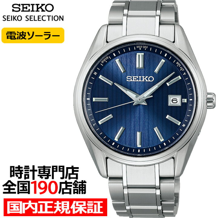 楽天市場】【ポイント最大53.5倍＆最大2000円OFFクーポン】セイコー  
