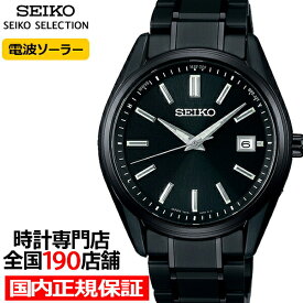 【DEAL対象+2%還元＆10%OFFクーポン2日9:59迄】セイコー セレクション Sシリーズ プレミアム SBTM343 メンズ 腕時計 ソーラー電波 3針 チタン ブラック 日本製