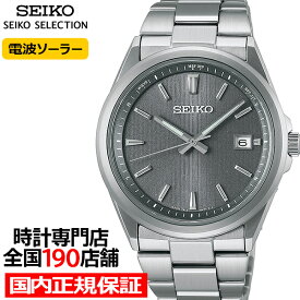 《5月24日発売/予約》セイコー セレクション Sシリーズ プレミアム SBTM347 メンズ 腕時計 ソーラー電波 3針 ステンレス グレー 日本製