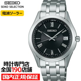 《7月11日発売》セイコー セレクション Sシリーズ SBTM361 メンズ 腕時計 ソーラー電波 3針 ステンレス ブラックダイヤル 日本製